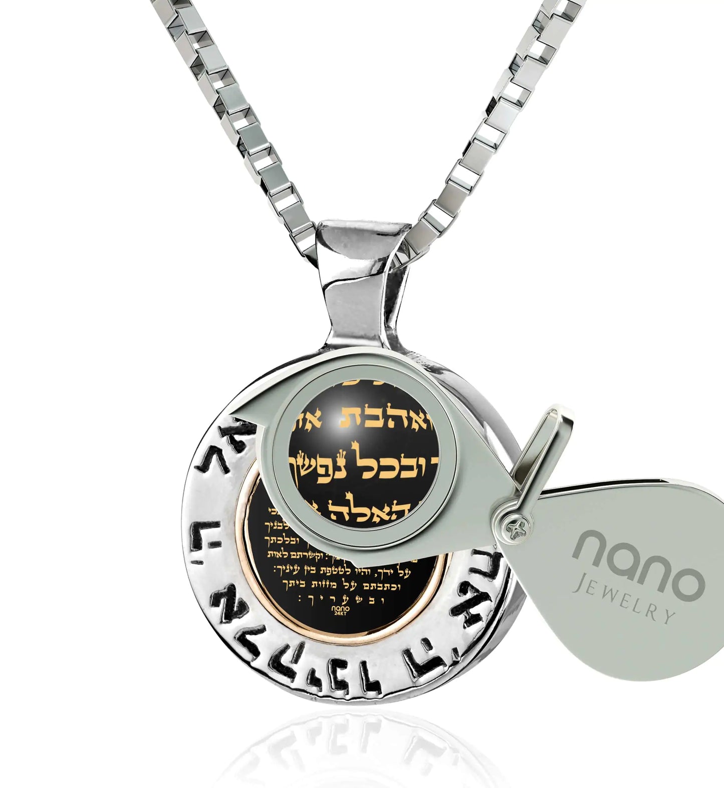 Silver Hebrew Necklace